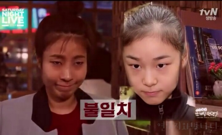 소개팅 성공할 확률이 낮은 이유.jpg | 인스티즈