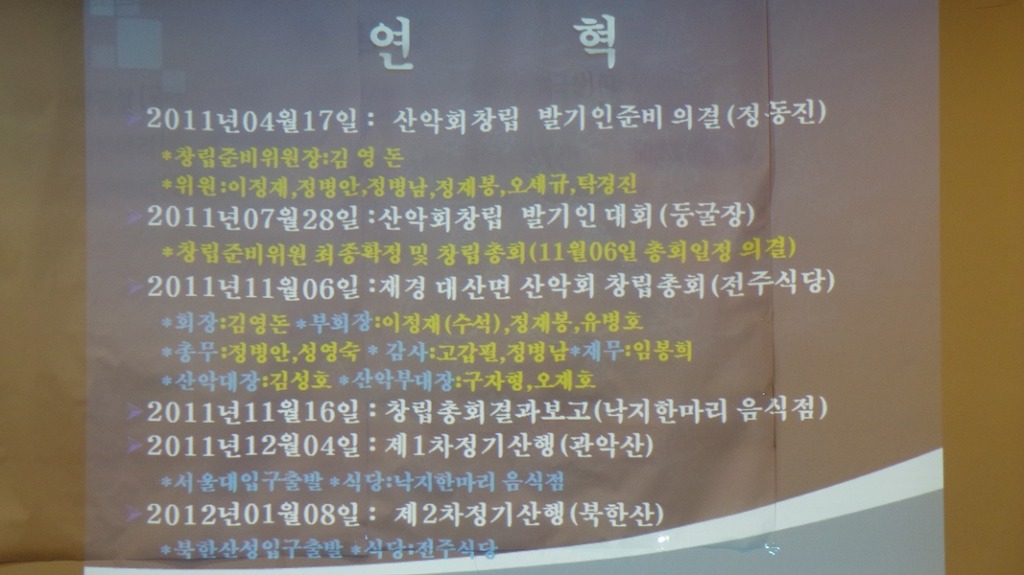 보고식당 이미지