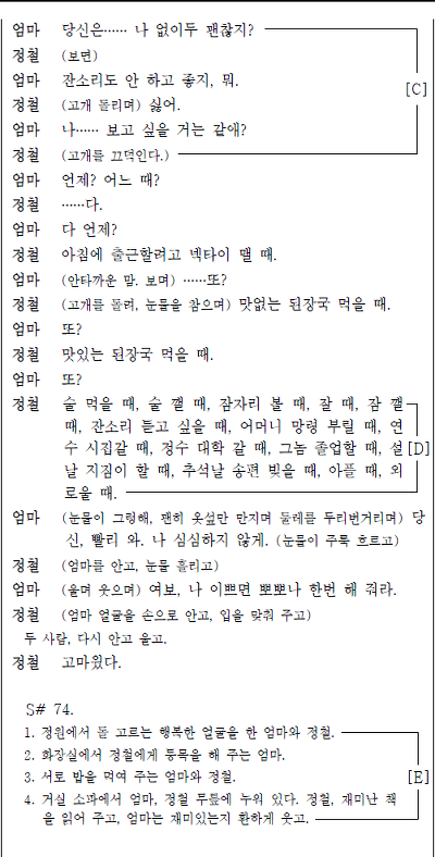 모의고사 지문 레전드 | 인스티즈