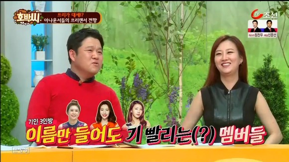 아나운서들이 프리선언을 하는 이유.jpg | 인스티즈