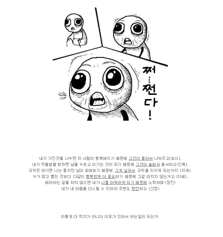 김연아가 생불인 이유.real (feat. 불교/모바일 데이터 주의) | 인스티즈