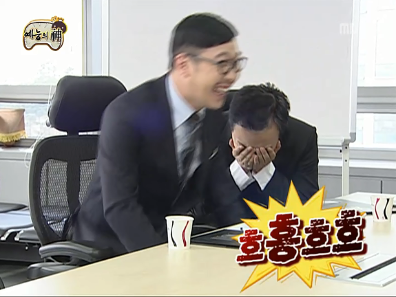 무한도전 회장님 회장님 우리 회장님 | 인스티즈