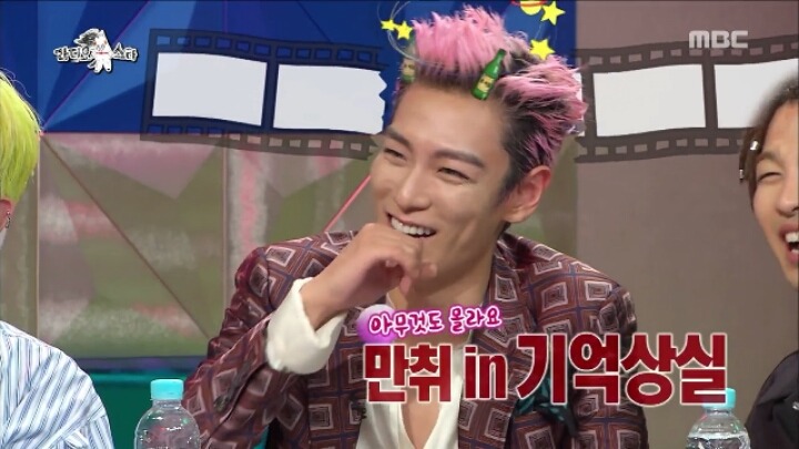 [라스] 태양에게 결혼할 여자를 소개한 탑ㅋㅋㅋㅋㅋㅋㅋㅋ | 인스티즈