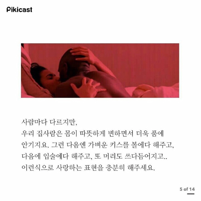 40대 아저씨의 성교육 | 인스티즈