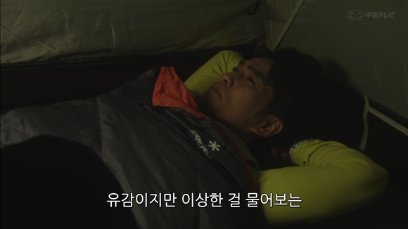 상대방이 나에게 호감있는가 확인하는법 | 인스티즈