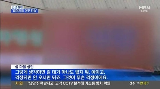 젊은 사람이 그럴 수도 있지 뭘 | 인스티즈