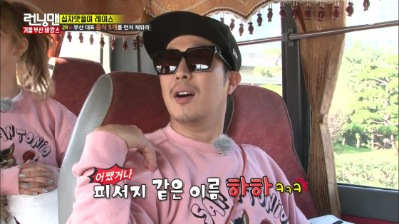 사나가 런닝맨 멤버 중 하하를 제일 좋아하는 이유.jpg | 인스티즈