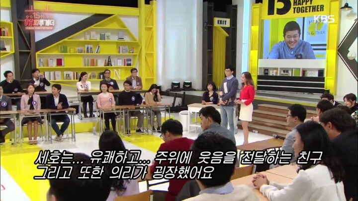 [해피투게더] 프로 불참러 조세호의 친구.jpg | 인스티즈