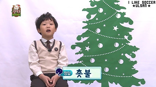 [무한도전] 이 문제의 답은 뭘까요? | 인스티즈