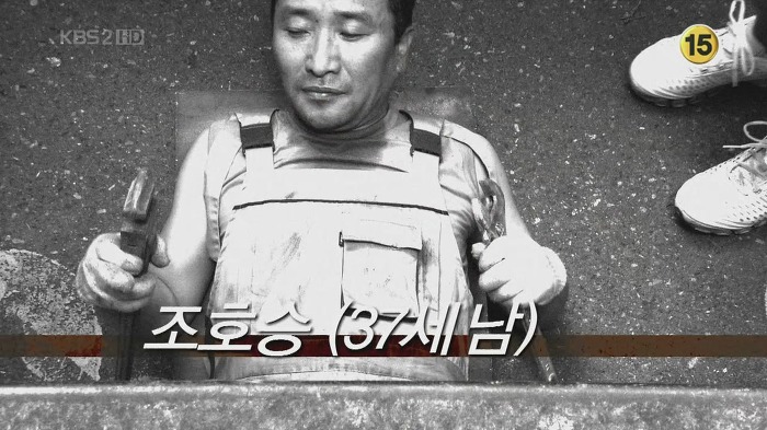 [얼렁뚱땅흥신소] 개인적으로 가장 참신했던 번외 영상 | 인스티즈
