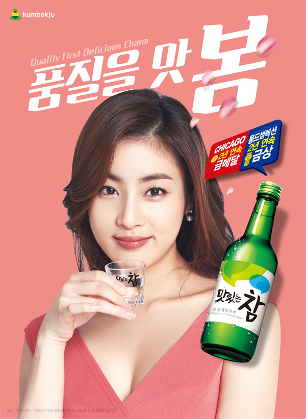 미생 이후 아직까지 광고계에서 잘 나가는 강소라.JPG | 인스티즈