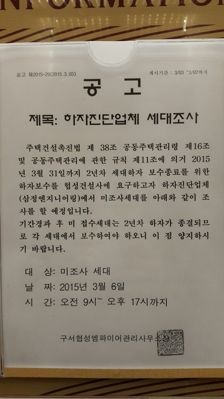 미조사 이미지