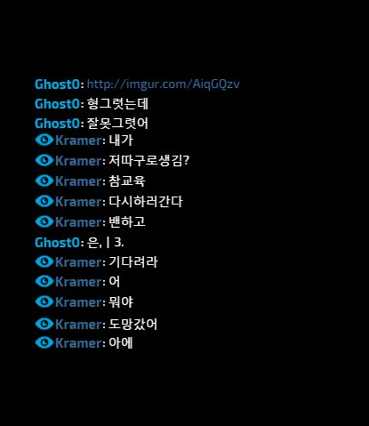 [LOL] 고스트가 그린 크레이머 | 인스티즈
