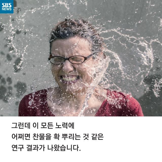 비만도 적당해야 장수할 수 있다 | 인스티즈