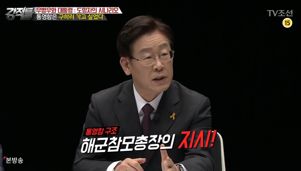 배가 침몰하는걸 구조하고 싶어도 구조 못하게하는 나라 | 인스티즈