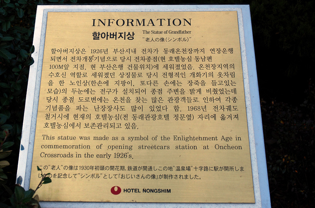 온천장 이미지