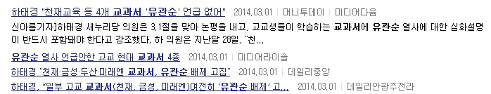 [그날의진실] 17살이 당한 성고문 | 인스티즈