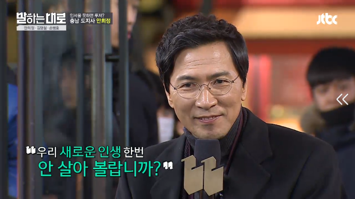 [말하는대로] 안희정의 버스킹.jpg | 인스티즈