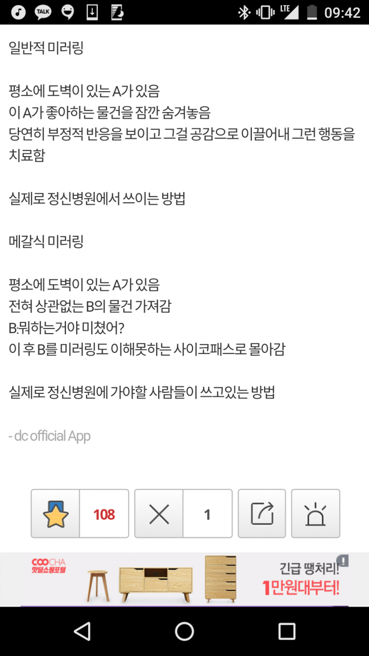 잔인한 팩트 폭행.jpg | 인스티즈