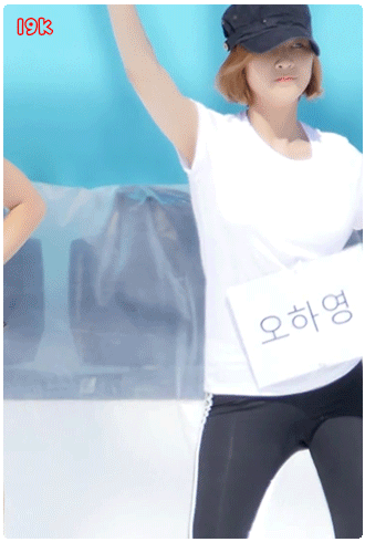 믿고 보는 오하영 섹시.gif | 인스티즈