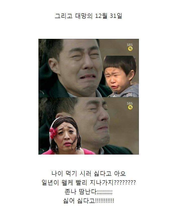 직장인들의 1년 사이클 | 인스티즈