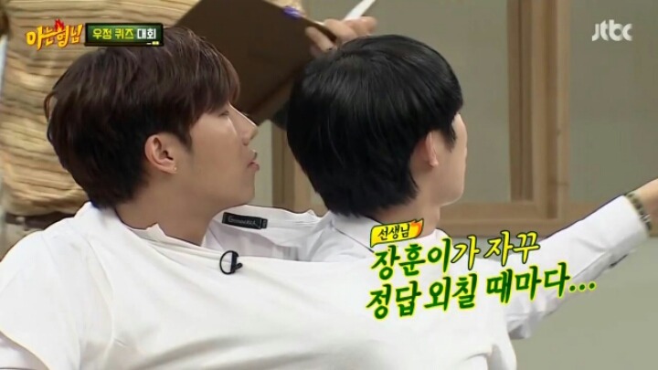 [아는형님] 서장훈 키링 남우현 | 인스티즈