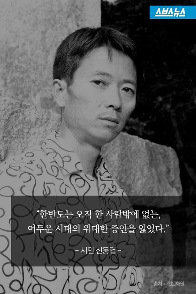 한반도에 오직 한사람밖에 없는 위대한 증인 | 인스티즈