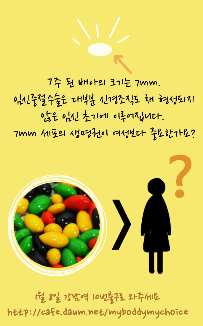 크리스마스 이브에 강남역 10번출구에서 빨간풍선을 찾아봐!! | 인스티즈