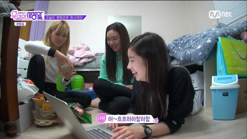 다현 중고나라 직거래 성공 ㅋㅋ | 인스티즈