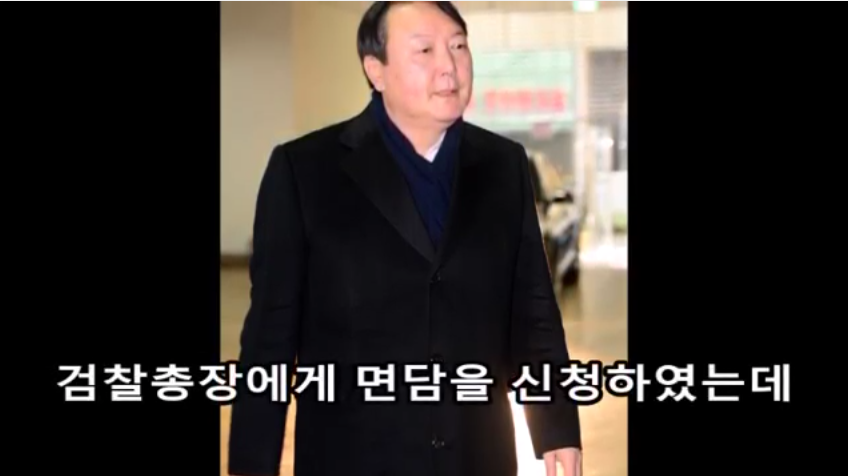 윤석열 신임 서울중앙지검장 역대급 일화 5개 | 인스티즈