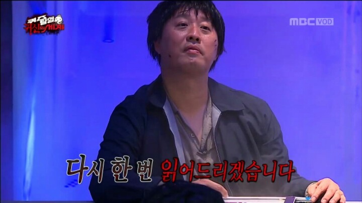 [무한도전] 유재석이 과거에 했던 인터뷰 | 인스티즈