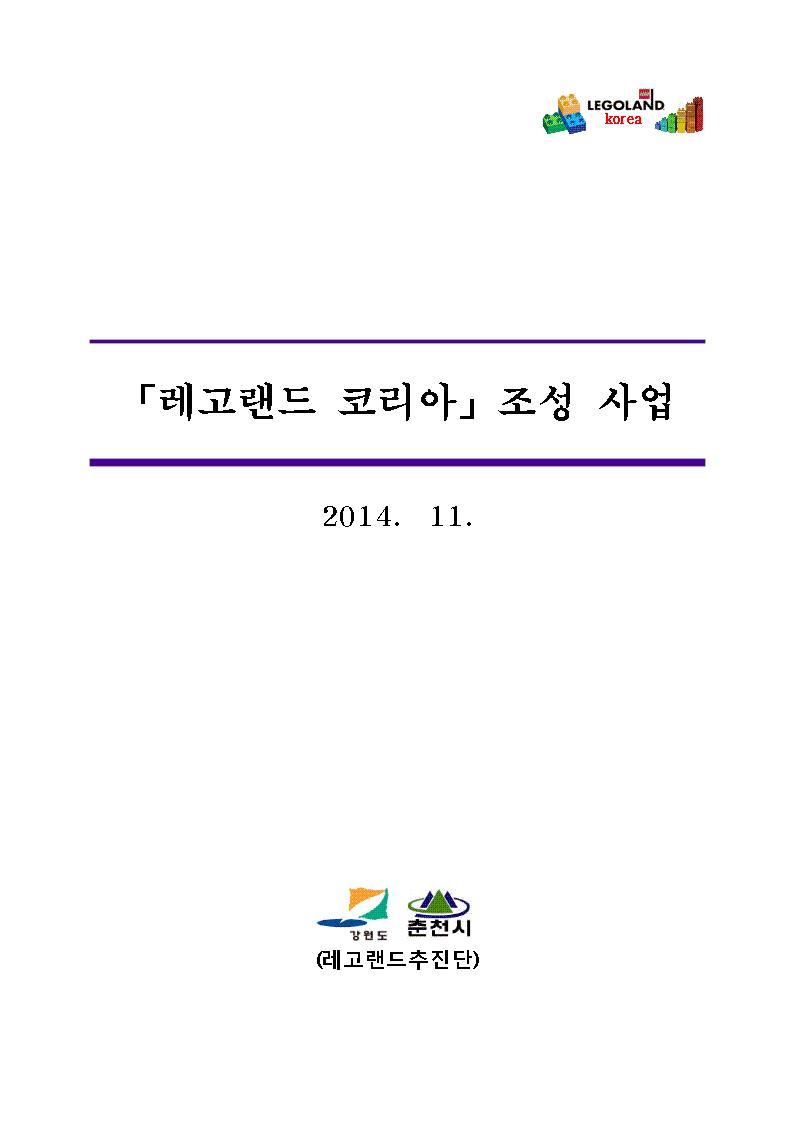 광고랜드 이미지