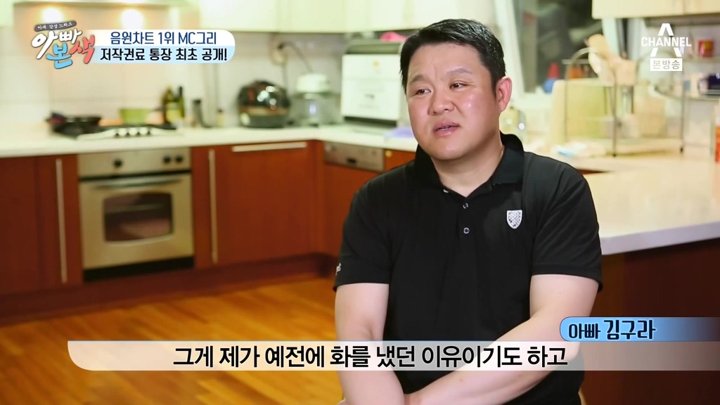 MC그리랑 은행 방문해서 엄마카드 해지시키는 김구라.jpg | 인스티즈