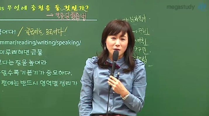 10년전에 유명했던 인터넷 강사들.jpg | 인스티즈