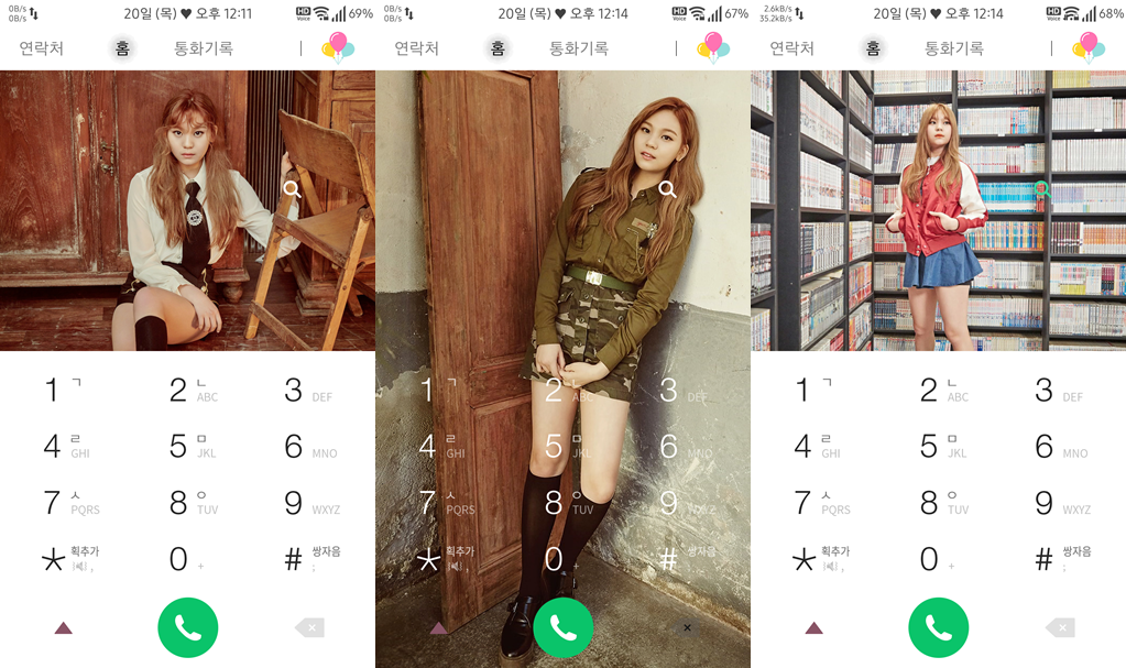 T전화 4.0 테마 - 88번째 여자친구 엄지 테마. png | 인스티즈