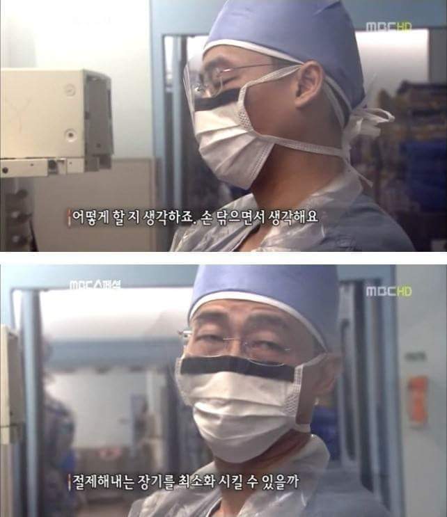 의사들이 매 순간마다 넘어야 하는 심적 부담감... | 인스티즈