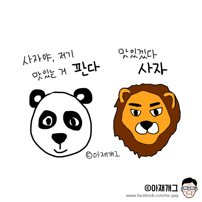 세상에서 가장 야한 음식 | 인스티즈