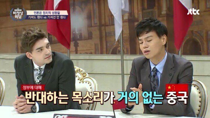 왕심린이 생각하는 중화사상 | 인스티즈