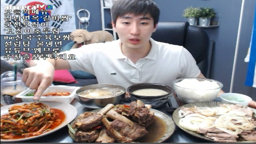 아프리카tv에 떠오르는 대식가 | 인스티즈