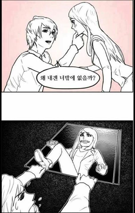 오글거리는데 계속 보게되는 만화 | 인스티즈