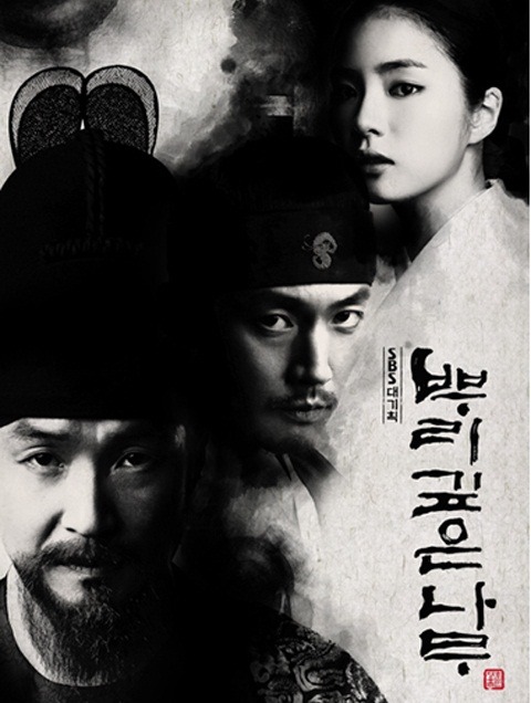2010년 이후 드라마 화제성+체감인기 원탑ㄷㄷㄷ은? | 인스티즈