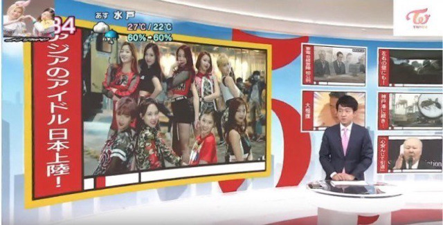 트와이스 땜에 국뽕 맞은 세 국가.jpg | 인스티즈