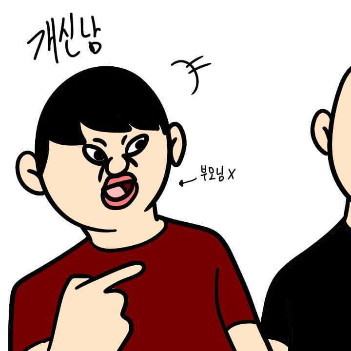 통금있는 사람들 공감 | 인스티즈