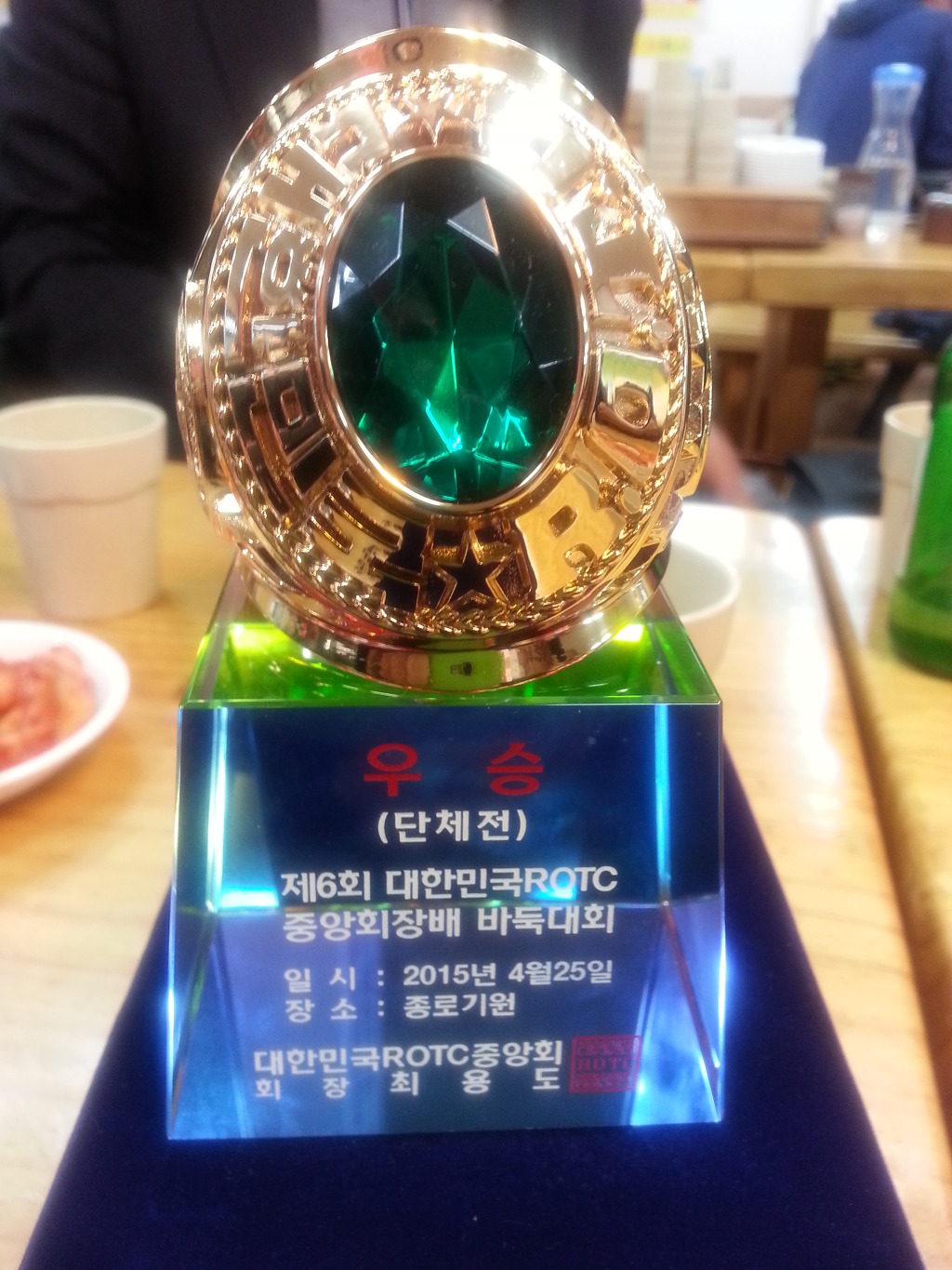 중앙바둑 이미지