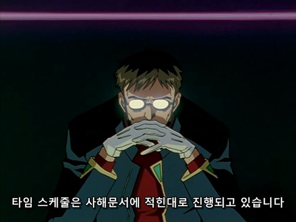 [애니] 피를 흘리지 않는 여자 신세기 에반게리온 14화 | 인스티즈