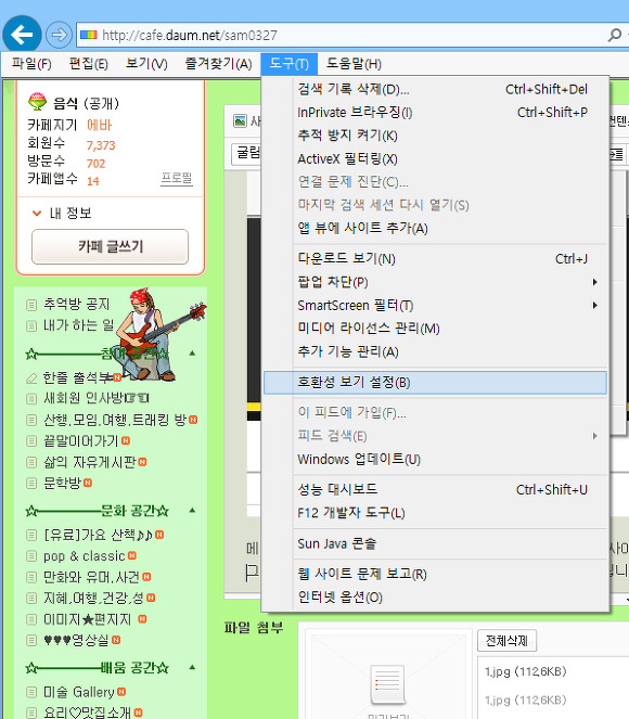 카페온(Cafe On) 이미지