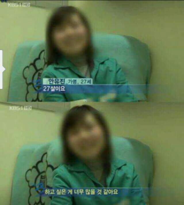 양심에 가책도 없는것들.jpg | 인스티즈