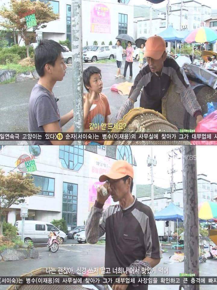 결식아동의 눈물 | 인스티즈