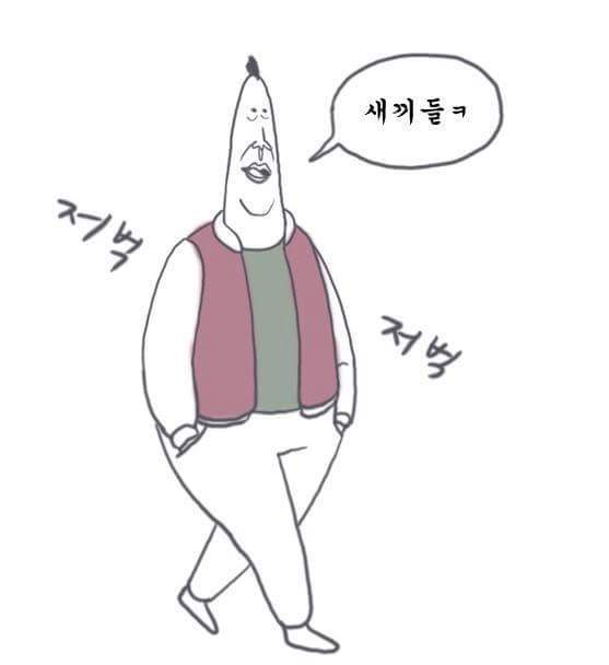 연고전 vs 고연전 | 인스티즈