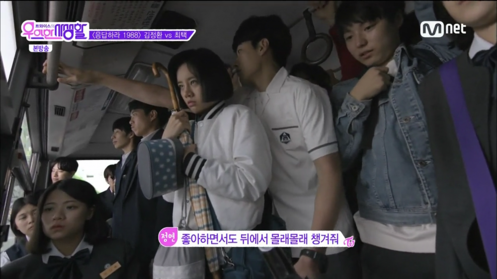 여자들이 환장할수밖에 없는 류준열의 매력.gif | 인스티즈